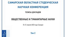 Было сложно что-либо изменить: анализ ситуаций сопротивления переменам в Шатура