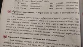 Что мне отправляет друг в 3 в Шатура