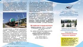 Что написать преподавателю при отправке практической работы в Шатура