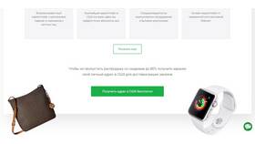 Что нужно, чтобы получить заказ в СДЭК в Шатура
