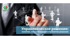 Что произошло с пультом: диагностика и решение проблем в Шатура
