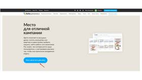 Что считается просмотром на Авито в Шатура