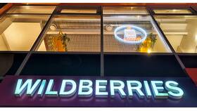 Что такое конструктор тарифов на Wildberries в Шатура