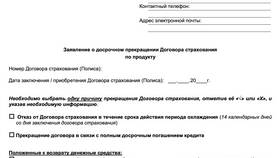 Что выгоднее выбирать при досрочном погашении кредита в Шатура
