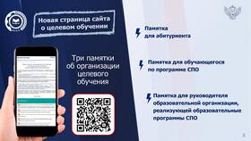 Для чего договору присваивается номер в Шатура