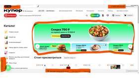 Как добавить банковскую карту для курьера в Купере в Шатура