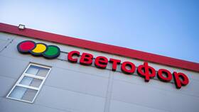 Как дойти до магазина «Светофор» в Шатура