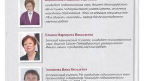 Как эффективно использовать знания: практическое руководство в Шатура
