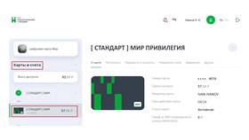 Как изменить номер привязанной карты ВТБ в Шатура