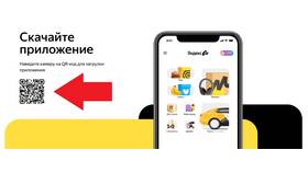 Как изменить способ оплаты на наличные в Яндекс Такси в Шатура