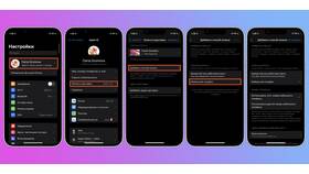 Как изменить валюту на iPhone в Шатура