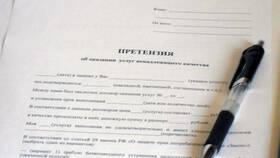 Как написать в службу поддержки Авито в Шатура