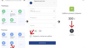 Как настроить автоплатеж в Шатура