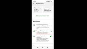 Как настроить вход по отпечатку пальца в Сбербанк Онлайн в Шатура
