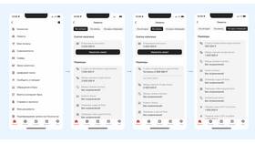 Как найти счет в Альфа-Банке в Шатура