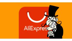 Как обострить спор на AliExpress в Шатура