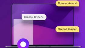 Как очистить историю просмотров в Яндекс Маркете в Шатура