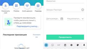 Как оформить дополнительную карту к основному счету в Шатура