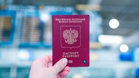 Как оформить новый загранпаспорт через Госуслуги в Шатура
