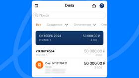 Как оформить платежную систему в Шатура