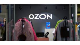Как оформить возврат товара через приложение Ozon в Шатура