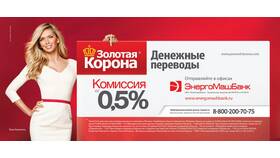 Как оформить займ в КОРОНА в Шатура