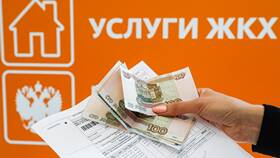 Как оплачивать услуги ЖКХ в Шатура