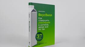 Как оплатить заказ во ВкусВилл в Шатура