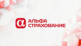 Как отказаться от страховки в Альфа-Банке в Шатура