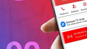 Как отключить автоплатеж в GetContact на Android в Шатура