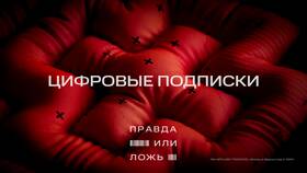 Как отключить услугу МТС 