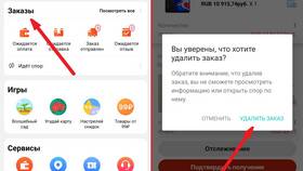 Как отменить заказ на AliExpress в Шатура