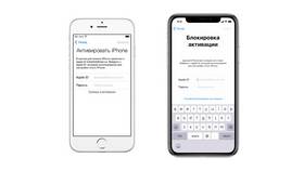 Как отвязать аккаунт Apple ID в Шатура