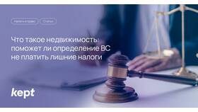 Как передается недвижимое имущество в Шатура