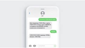 Как перевести деньги без комиссии через Сбербанк Онлайн в Шатура