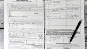 Как подать документы на загранпаспорт в Шатура
