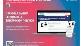 Как подать заявление на техосмотр трактора через Госуслуги в Шатура