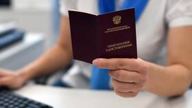 Как подать жалобу на Пенсионный фонд