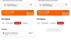 Как получить баллы в Пятерочке бесплатно в Шатура