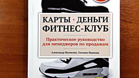 Как получить инвестиции для бизнеса: практическое руководство в Шатура