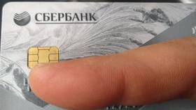 Как получить серебряную карту Сбербанка в Шатура