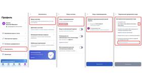 Как пользоваться Госуслугами на телефоне с Android в Шатура