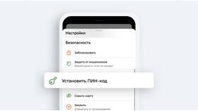 Как поменять ПИН-код карты Сбербанка в Шатура