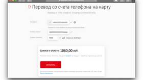 Как пополнить баланс через СМС с карты Сбербанка в Шатура