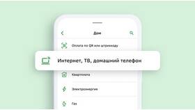 Как пополнить карту Сбербанка онлайн в Шатура