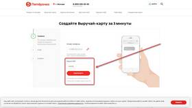 Как посмотреть баланс карты 