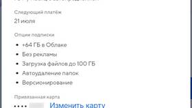 Как посмотреть подключенные автоплатежи в Шатура