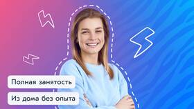 Как позвонить оператору Ozon в Шатура