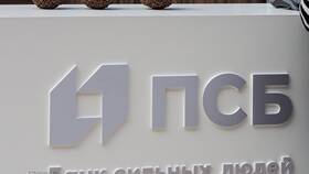 Как прекратить обслуживание в ПСБ Банке