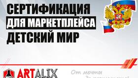 Как привязать сертификат к карте 
